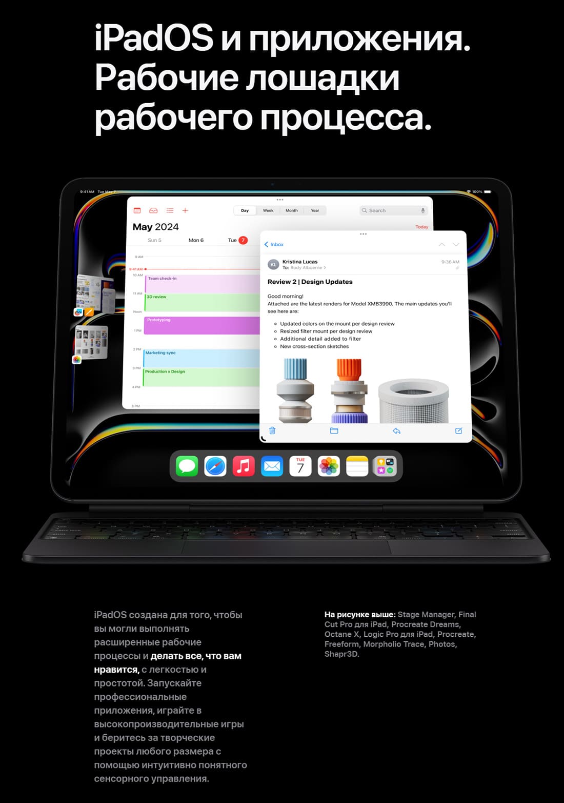 ipad pro купить в hi-store